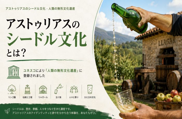 La Cultura Asturiana de la Sidra ya habla japonés: el libro que cruza el Pacífico