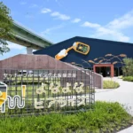 Yaho Brewing abre Yona Yona Beer Rise, la primera cervecería experiencial de la marca en Osaka 2 Yaho Brewing abre Yona Yona Beer Rise, la primera cervecería experiencial de la marca en Osaka