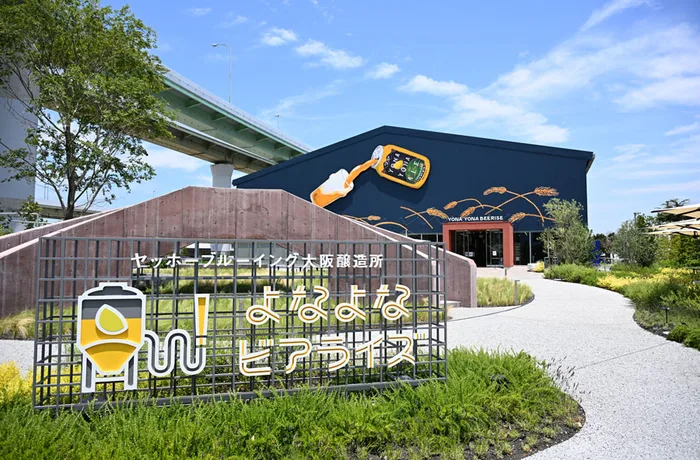 Yaho Brewing abre Yona Yona Beer Rise, la primera cervecería experiencial de la marca en Osaka 5 Yaho Brewing abre Yona Yona Beer Rise, la primera cervecería experiencial de la marca en Osaka