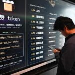 AGI Bar en Pekín, China, donde los clientes reciben tokens gratuitos de DeepSeek con la cerveza