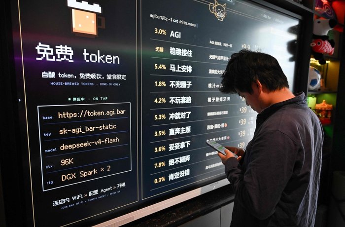 AGI Bar en Pekín, China, donde los clientes reciben tokens gratuitos de DeepSeek con la cerveza
