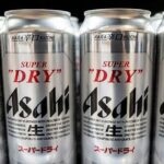 Latas de Asahi Super Dry en un estante, cerveza de una de las cerveceras de Japón investigadas por presunto cártel de precios